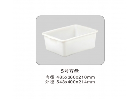 5號(hào)方盤(pán)