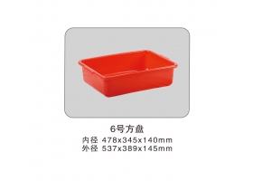 6號(hào)方盤(pán)